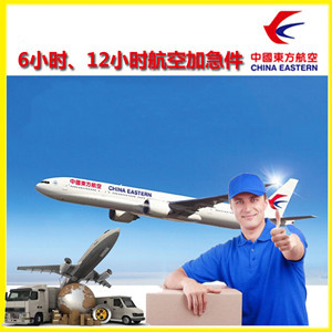 上海浦东机场货运公司谈空运的四大作用是什么